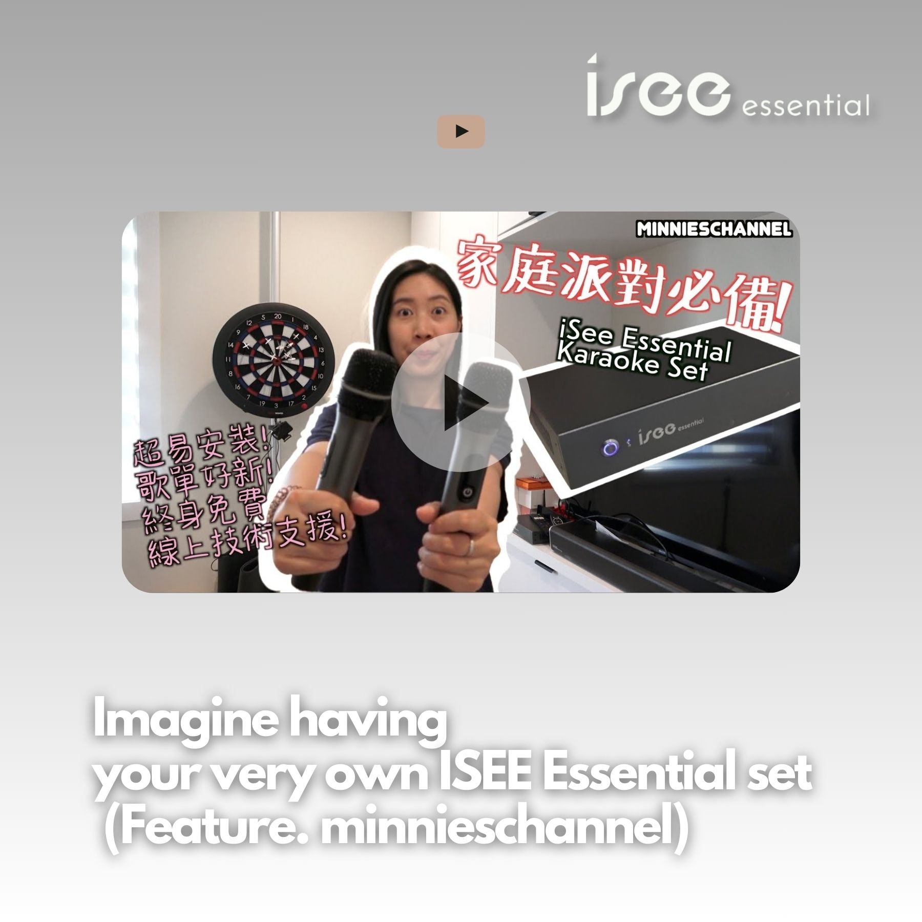 Imagine having your very own ISEE Essential set (by Minnie)