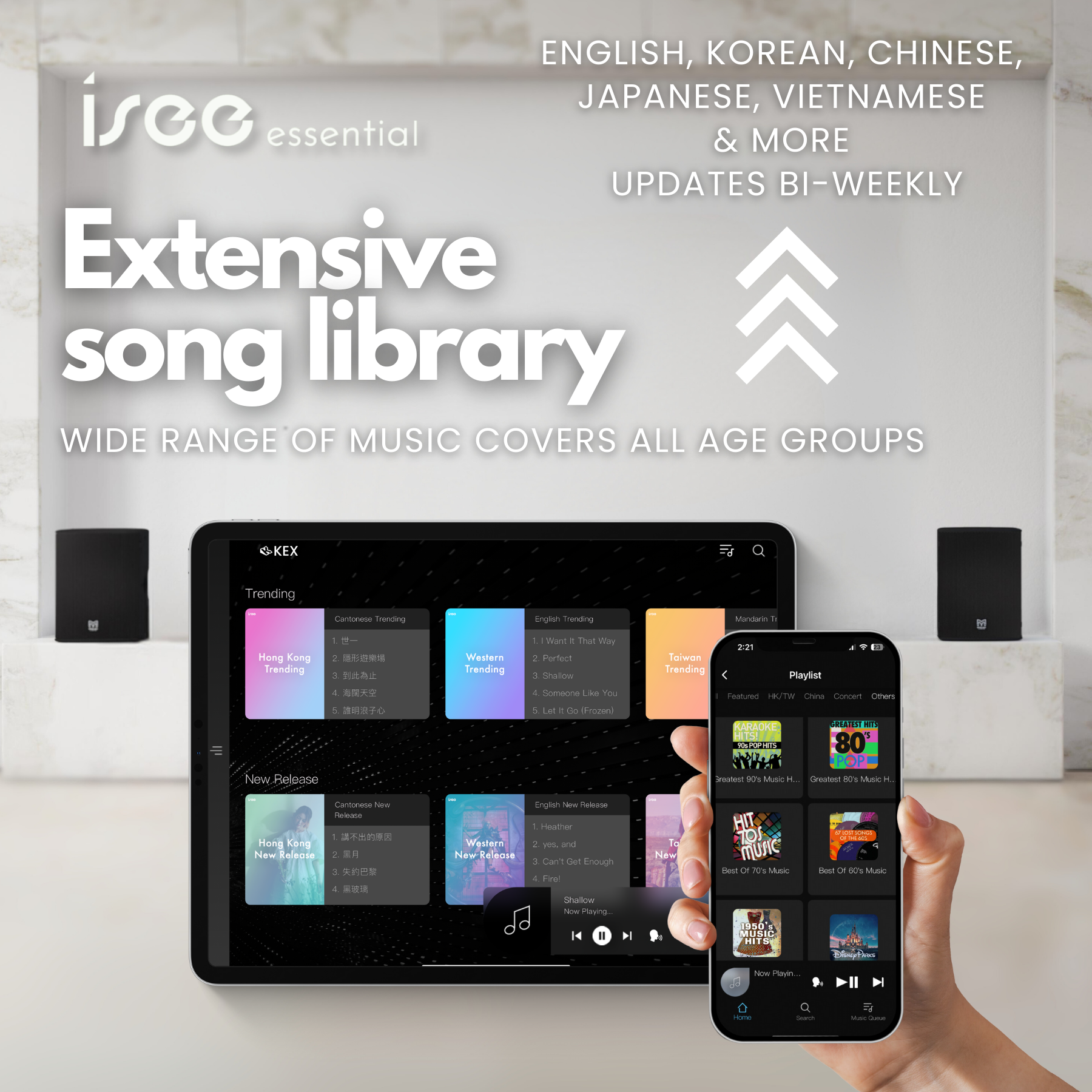 ISEE Essential with 2 Wireless Microphones