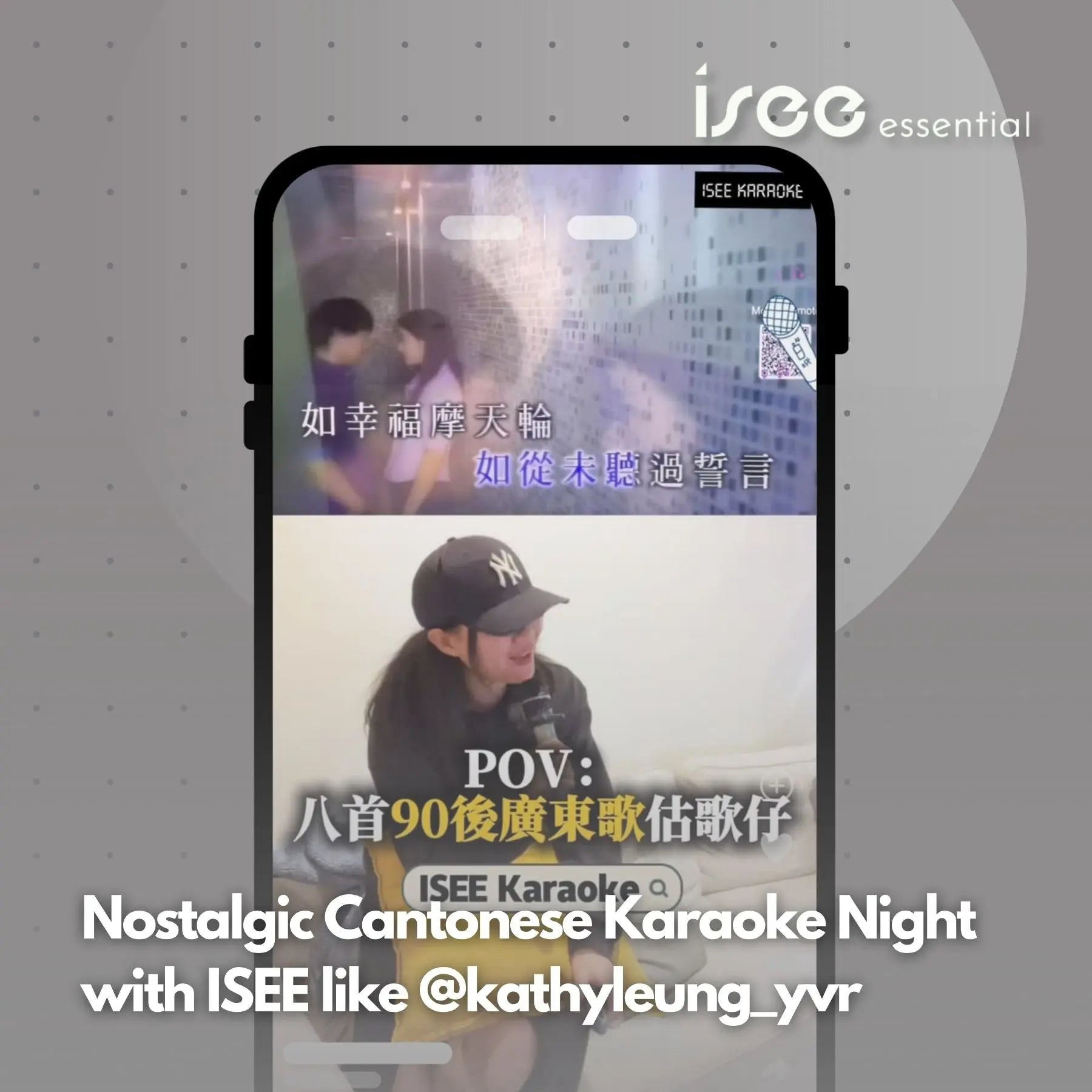 Nostalgic-Cantonese-Karaoke-Night-with-ISEE-like-kathyleung_yvr ISEE Karaoke