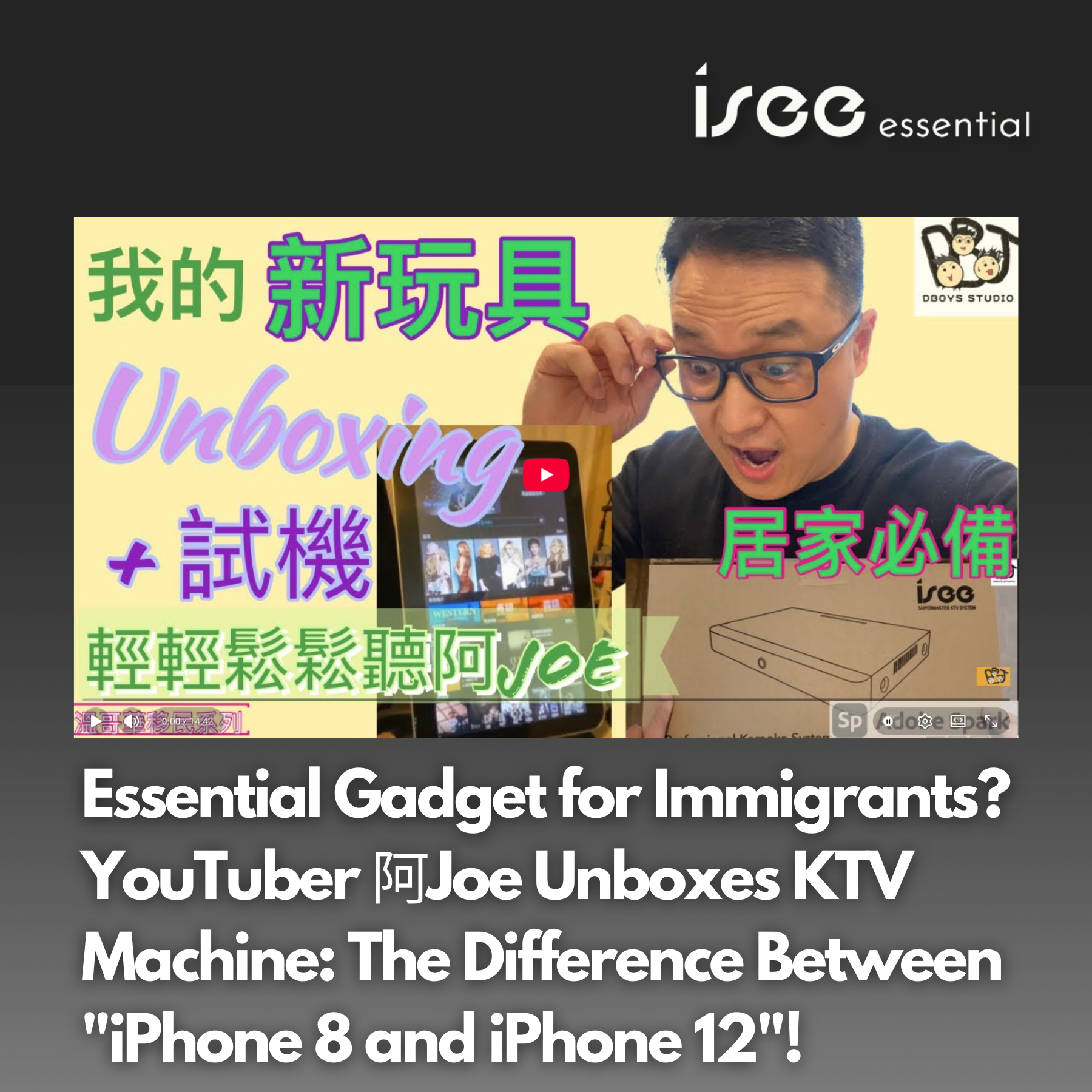 Essential Gadget for Immigrants? YouTuber Joe Unboxes KTV Machine: The Difference Between "iPhone 8 and iPhone 12"!